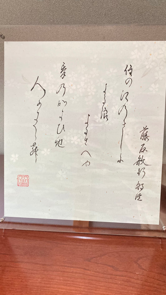 和歌 色紙 クリアフレーミング